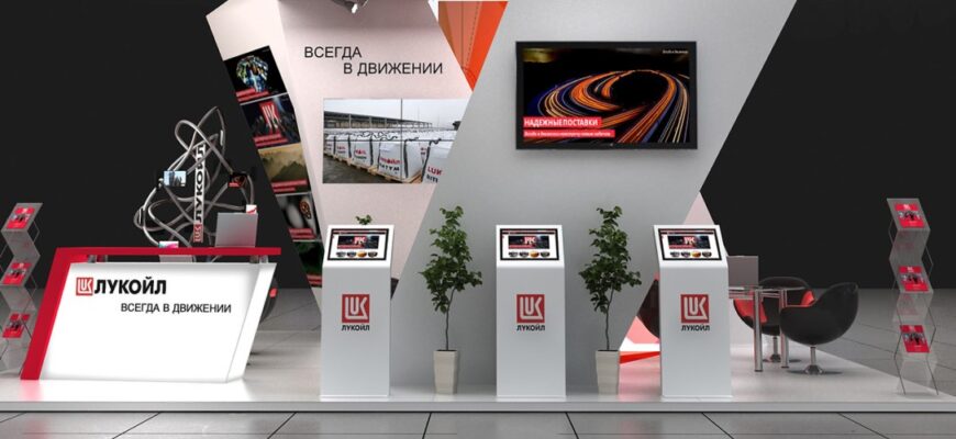 Лукойл