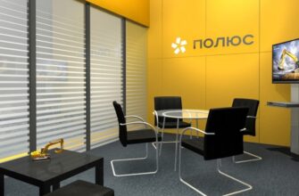 Полюс золото