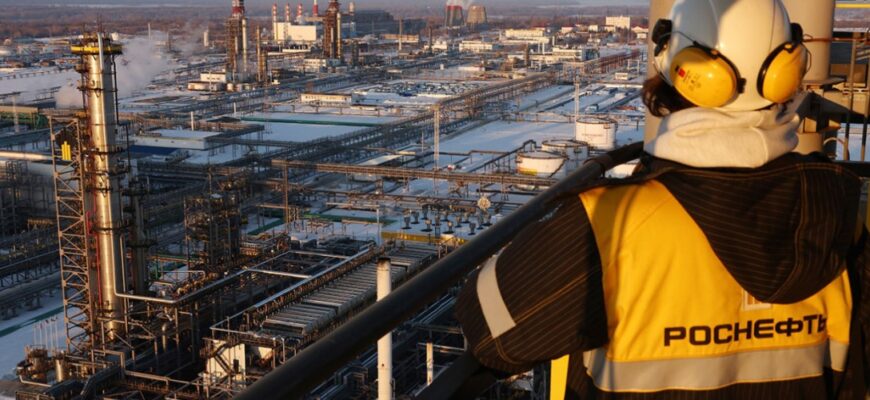 Роснефть дивиденды