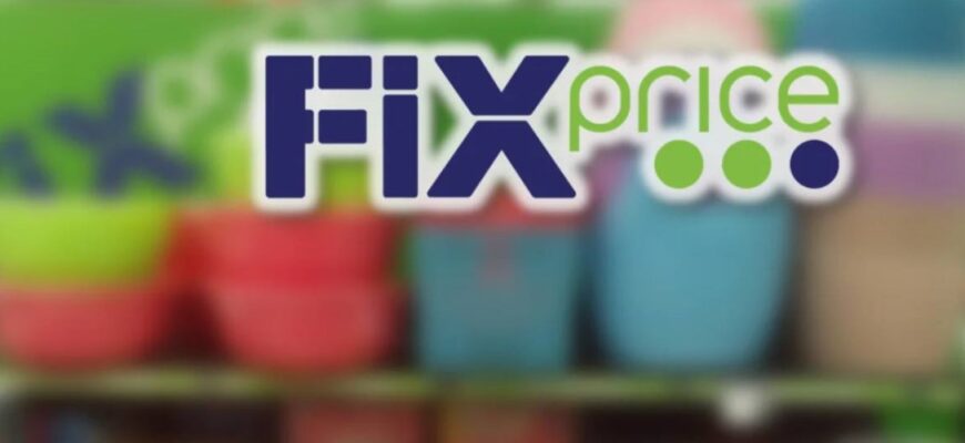 Fix Price дивиденды