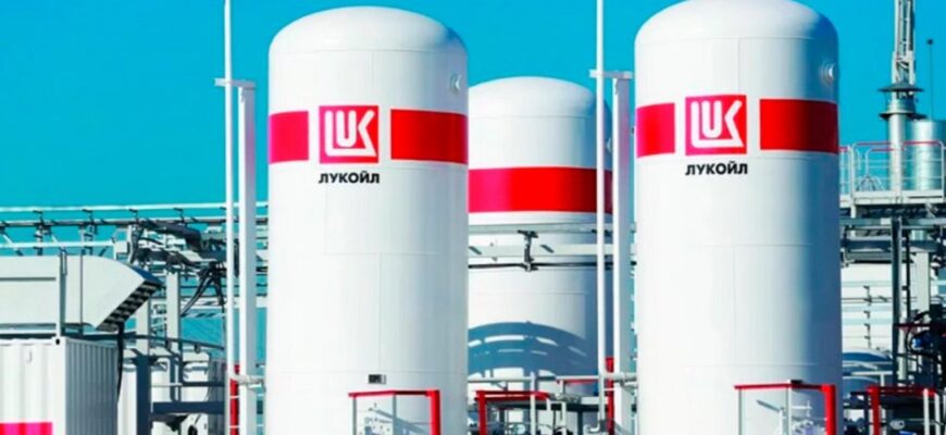 Лукойл дивиденды