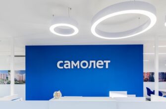 Самолет облигации