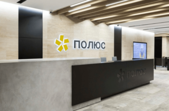 Полюс золото