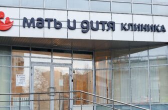 Мать и дитя