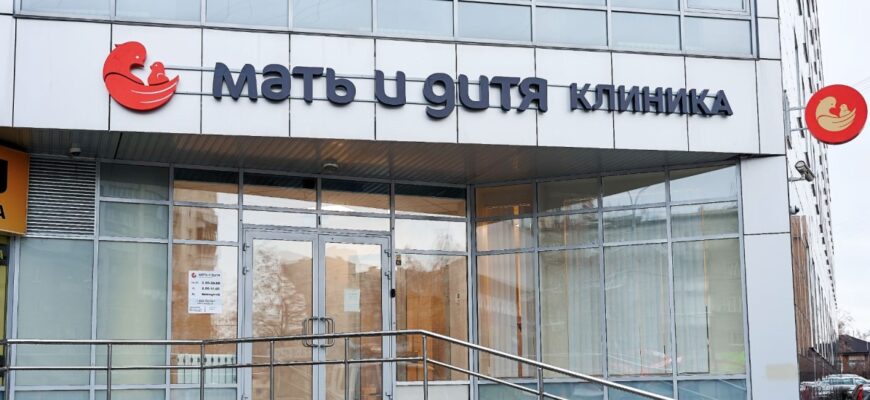 Мать и дитя