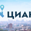 ЦИАН дивиденды