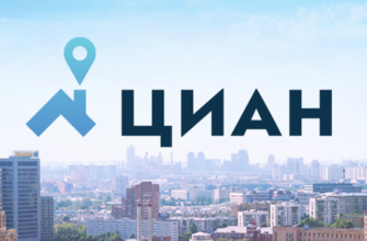 ЦИАН дивиденды